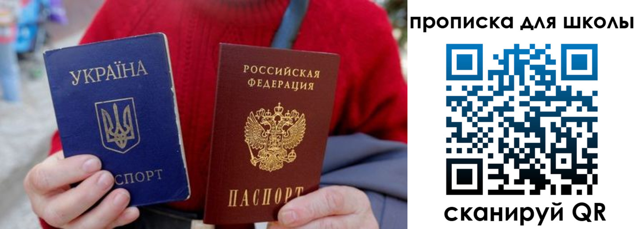временная регистрация поиск в Клине